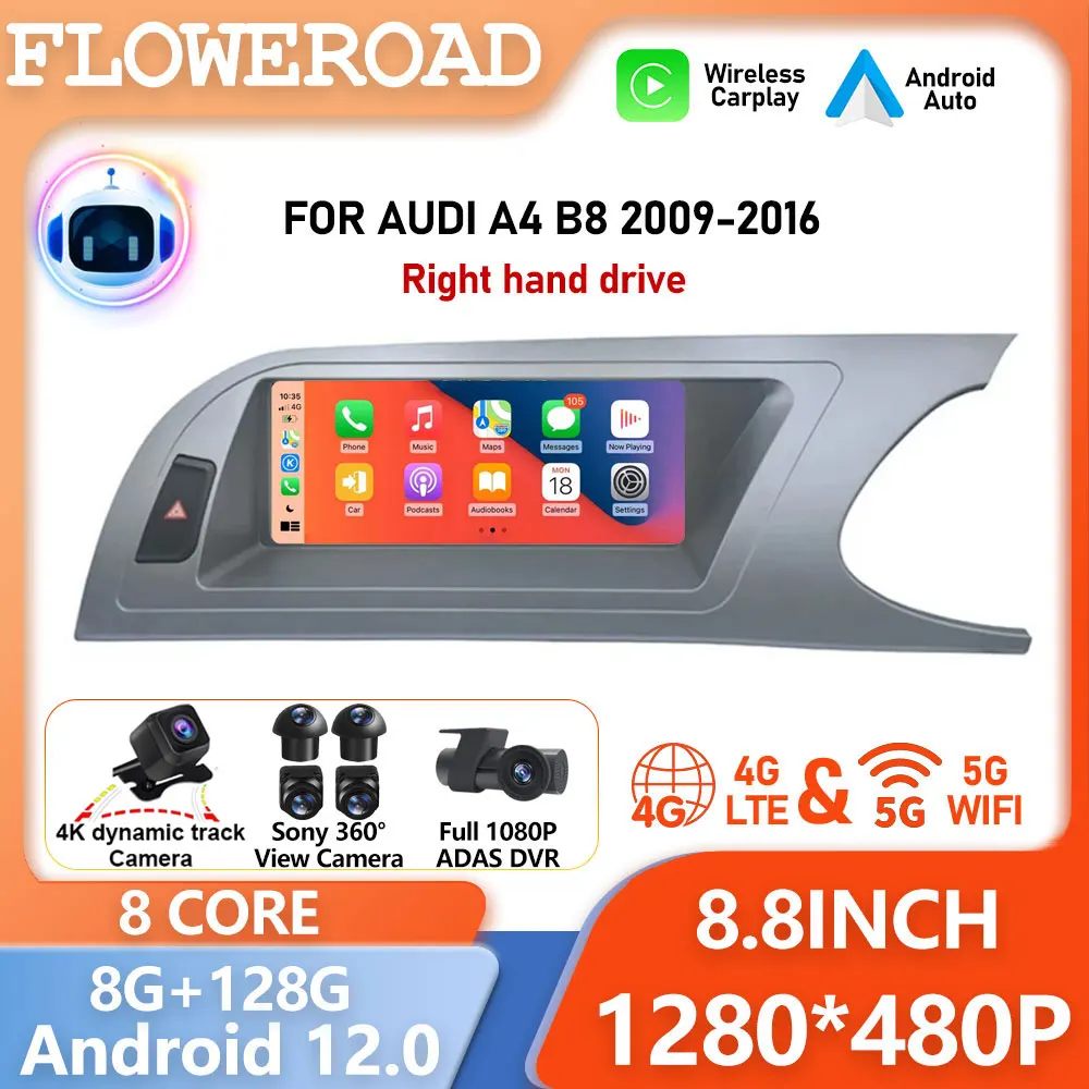 

Автомагнитола RHD для Audi A4 B8 8,8-2009, 2016 дюйма, Android, GPS, Bluetooth