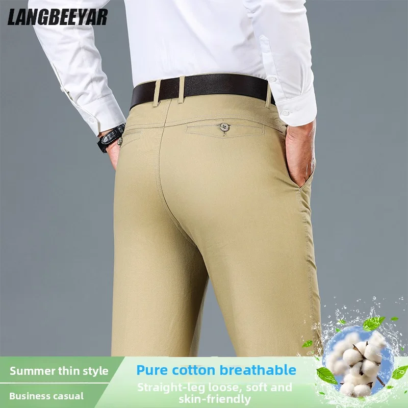 

Top Quality 100% Cotton New Brand Casual Fashion Long Pants High Waist Business Straight Regular Fit Trousers Men's Clothing