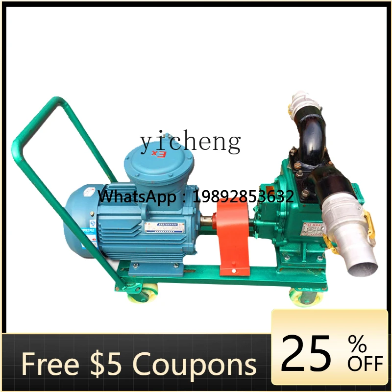 ZZXL arc gear pump methanol unloading pump self-priming agricultural machinery