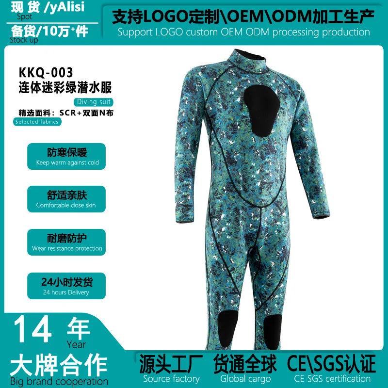 Spot Wetsuit Men's Warm and Cold-proof 3mm Wet Winter Swimming One-piece Snorkeling Suit Camouflage Surf Suit Women's Wetsuit