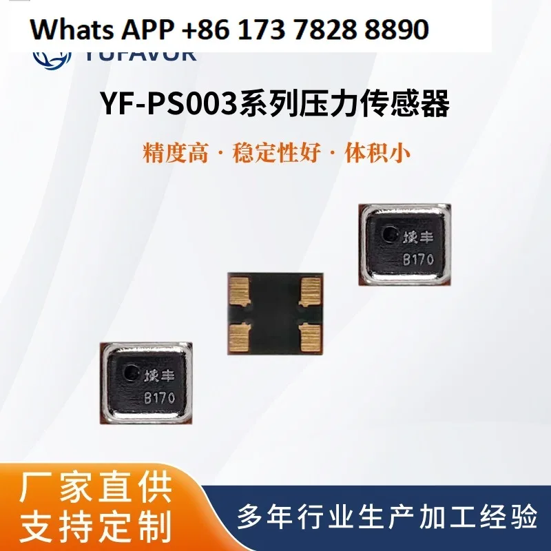 

PS003 Tire Pressure Sensor Universal Module Altitude Pressure Sensor Precision Piezoresistive