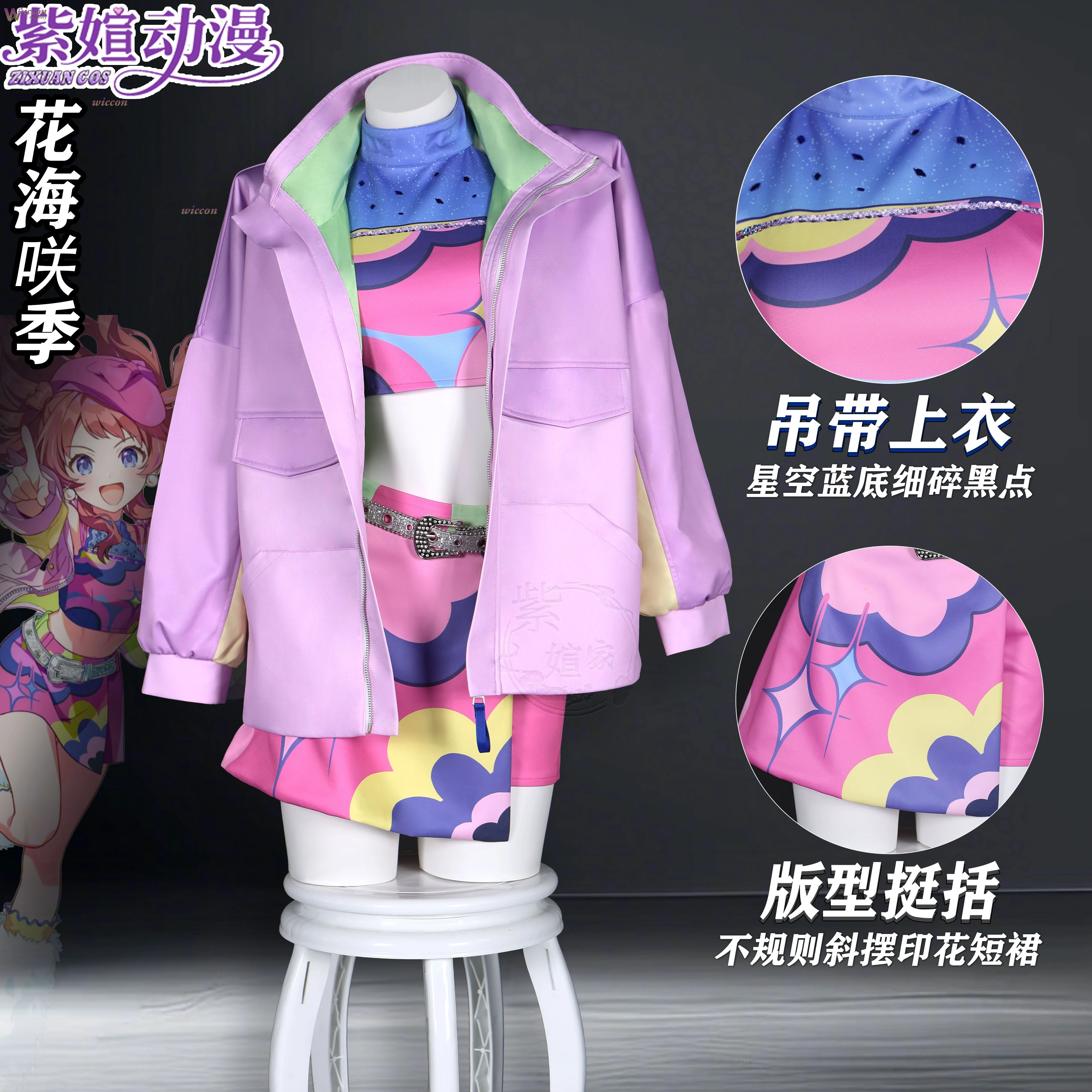 Cos Room Gakuen Idolmaster Hanami Saki Pink New Version Pink Cosplay Costume Full Set Women's Anime Game Outfit Halloween