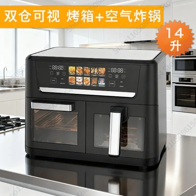 14L Dual Compartment Air Fryer Oven Visual Baking Large Capacity No Oil Smoke Electric