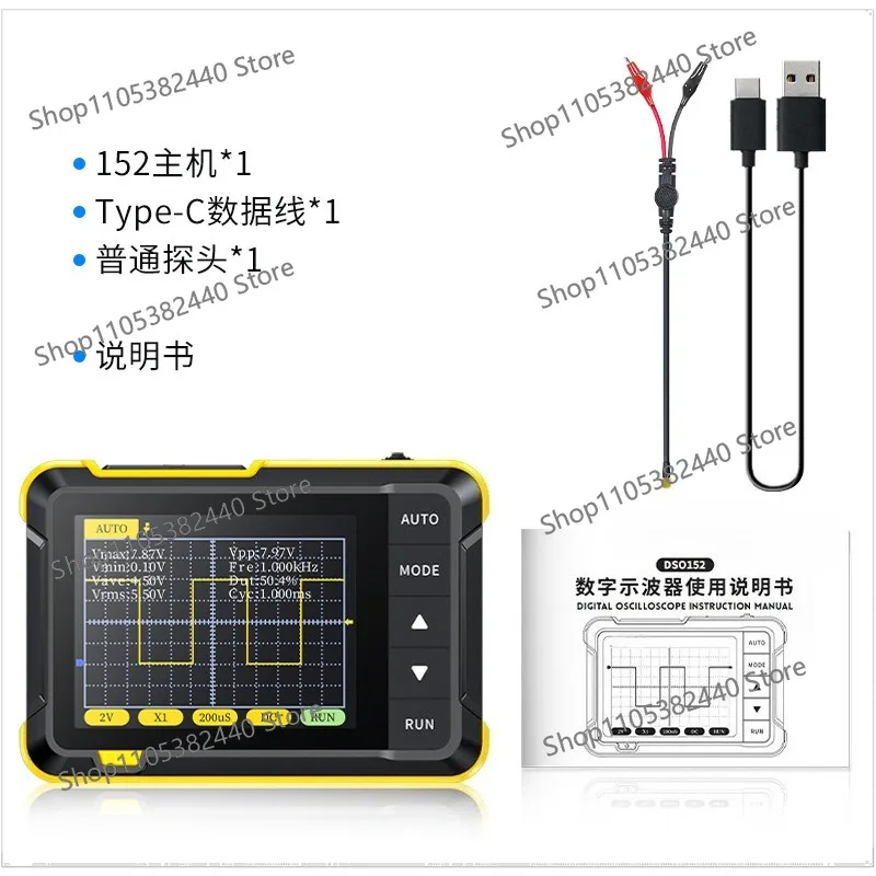 FOR DSO 152 Handheld small oscilloscope Portable digital oscilloscope for beginner teaching and maintenance