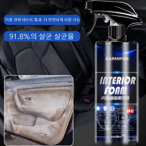 500ml 대용량 자동차 내부 인테리어 폼 클리너 다기능 차량 거품세정제 강력한 얼룩 제거 안전한 청소 가죽/플라스틱 겸용 차 유리세정제