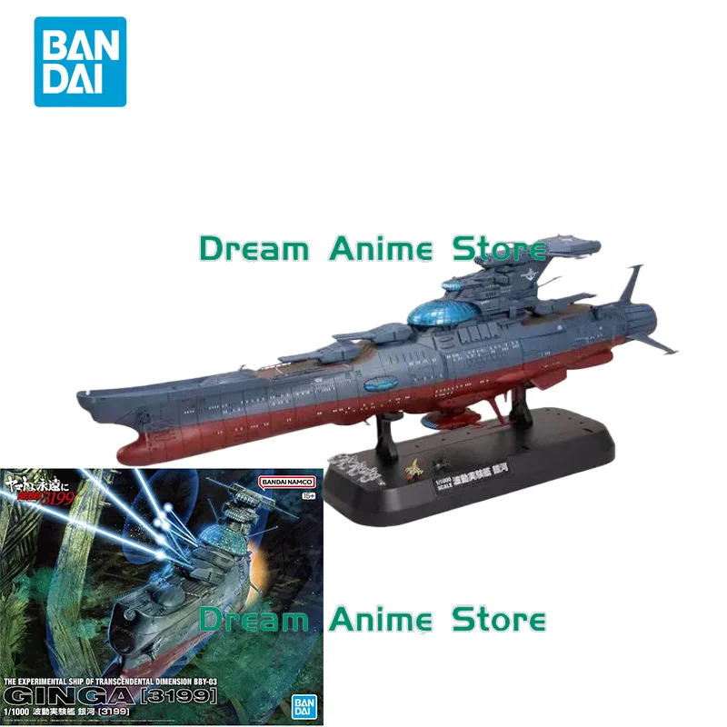 Figura de Acción Bandai Original Anime Wave Experiment Ship GINGA (3199), Modelo de Ensamblaje, Juguetes Coleccionables, Regalos para Niños
