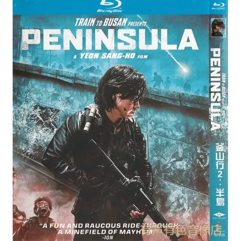 Korean Action Thriller Horror Movie Busan 2 Peninsula Genuine CD BD Blu-ray 1DVD Disc