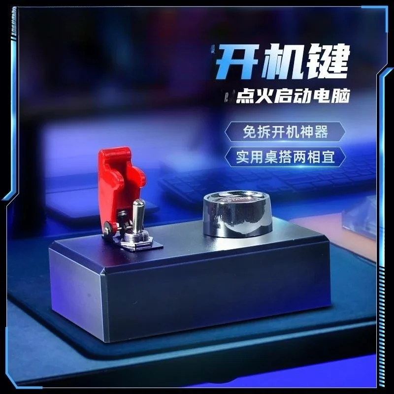 Computer power button External remote wireless power on, desktop laptop desktop power switch button