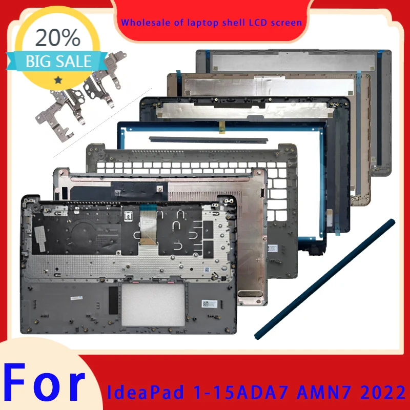 Suitable for IdeaPad 1 15AMN7 15ADA7 2022 model, top cover, screen frame, palm rest, bottom shell, hinged keyboard hinge cover
