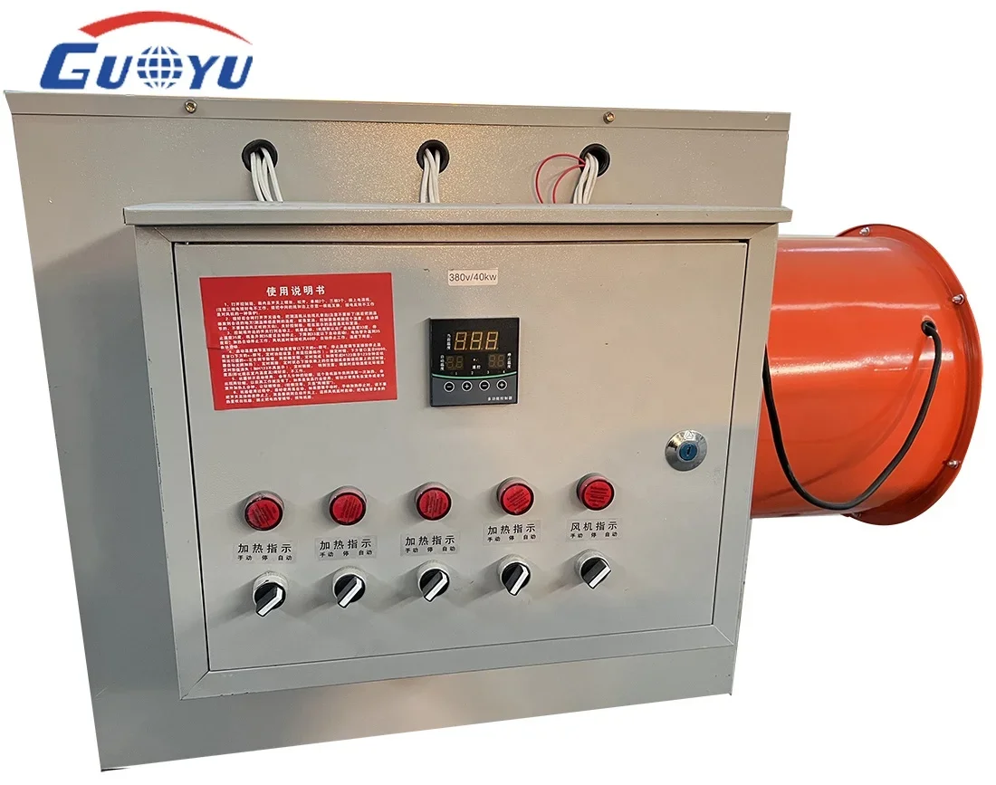 Customizable Stainless Steel Tubular Heater with Motor 220V Accurate Temperature Control for Industrial & Agricultural Use