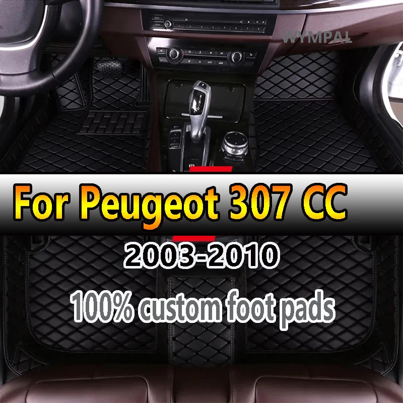 Car Floor Mats For Peugeot 307 CC 2003-2010 DropShipping Center Interior Accessories 100% Fit Leather Carpets Rugs Foot Pads