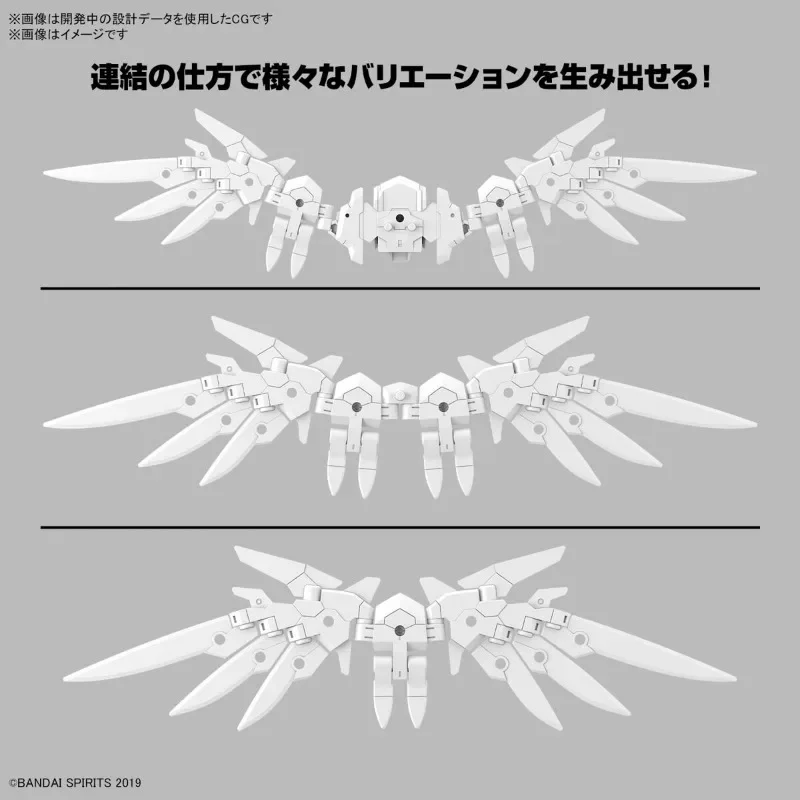 Bandai Original Genuine 30MM 30 Minutes Missions Option Parts Set 17 1/144 Wing Unit Assembly Model Toys Action Figures Gift view 3