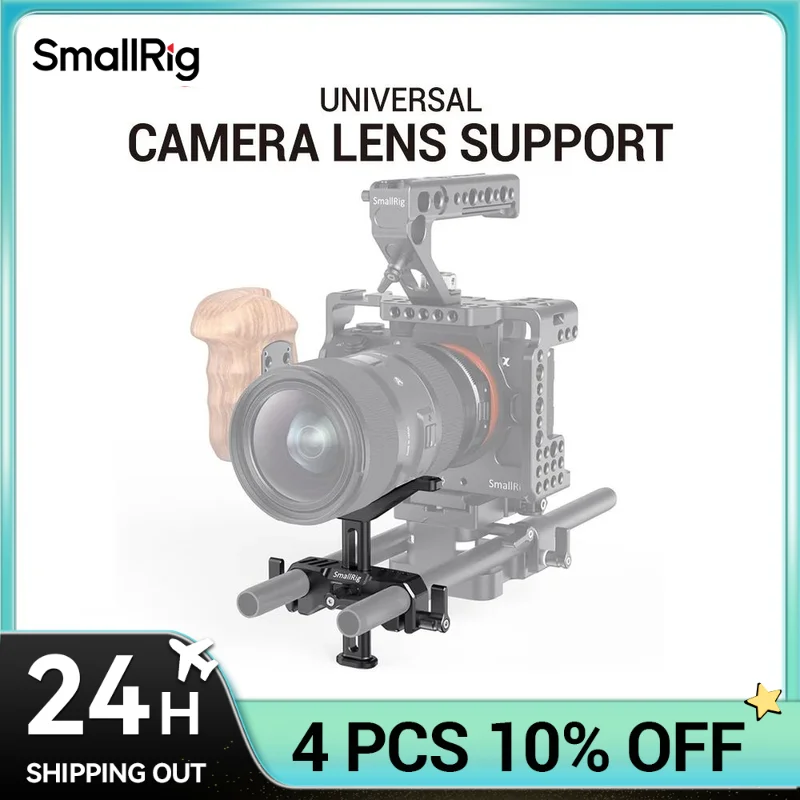 SmallRig DSLR адаптер объектива камеры Регулируемый 15 мм LWS универсальная поддержка объектива для поддержки длинного объектива Rig 2681