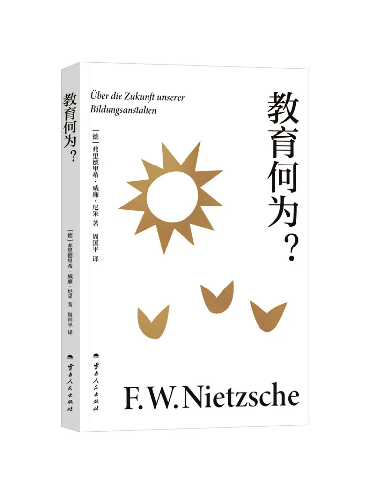 

Book-Winshare What Is Education