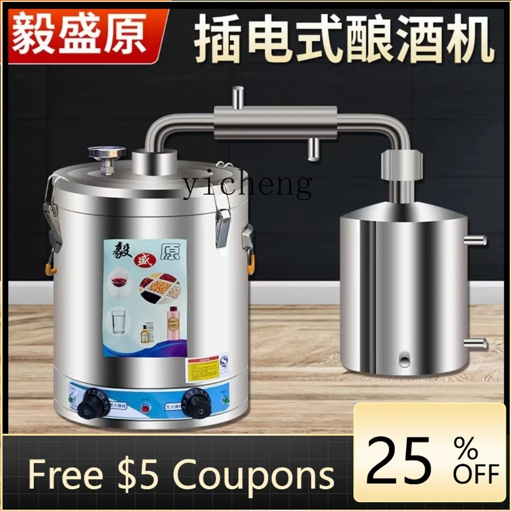 

brewing equipment Small household steamer Distiller Shochu fermentation grain automatic
