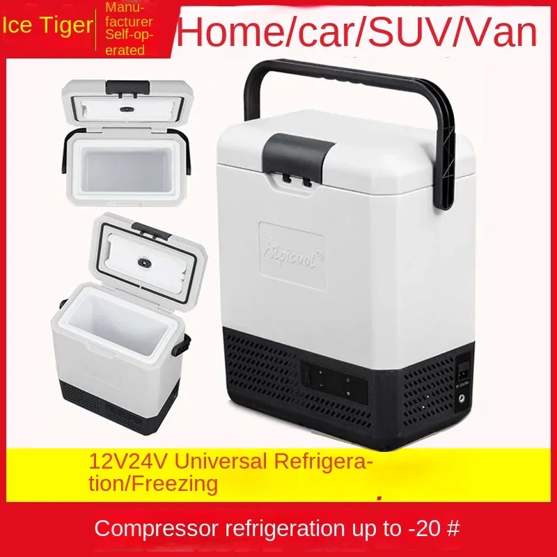 Portable Car Refrigerator Car Home Dual Use 12V24V General Motors Large Truck Outdoor Freezing Small Refrigerator