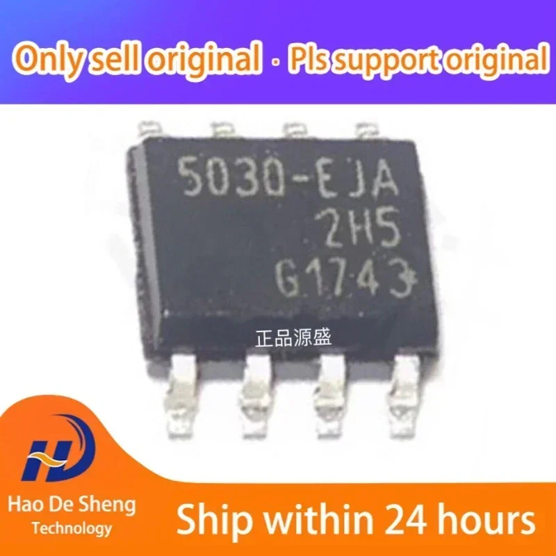 

10 шт./лот BTS50301EJAXUMA1 SOIC8, новый оригинал на складе