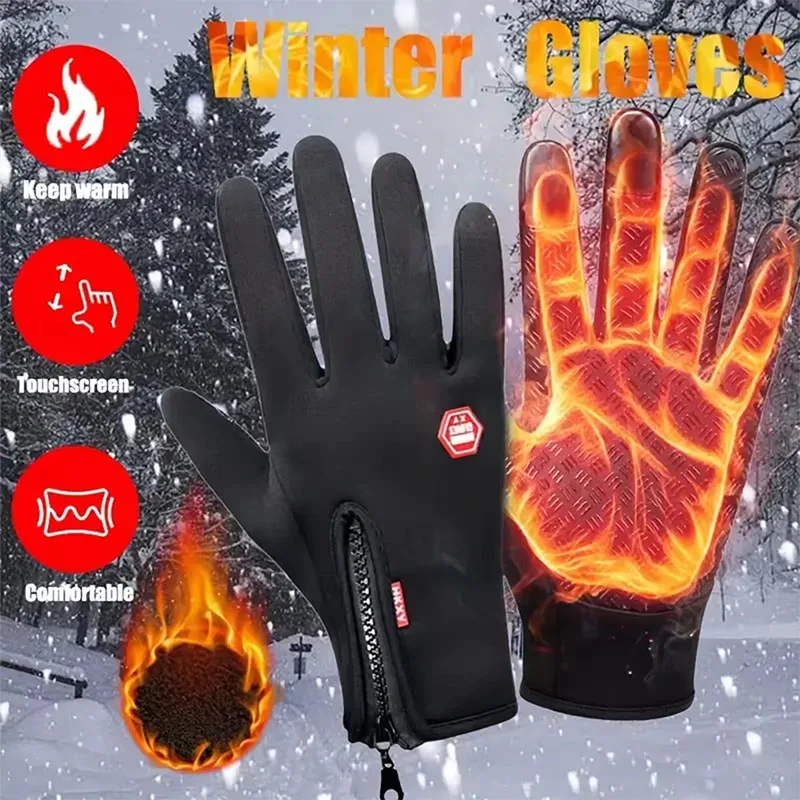 Теплые перчатки с сенсорным экраном для женщин и мужчин, водонепроницаемые, ветрозащитные, нескользящие, зимние, велосипедные, мотоциклетные, лыжные перчатки
