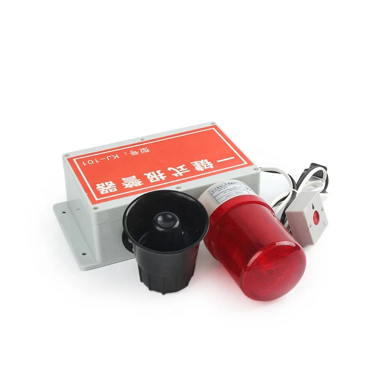 One-click sound and light alarm Emergency alarm Industrial Pc Aluminum Alloy Voice Led Audible Visual Alarm Sounder