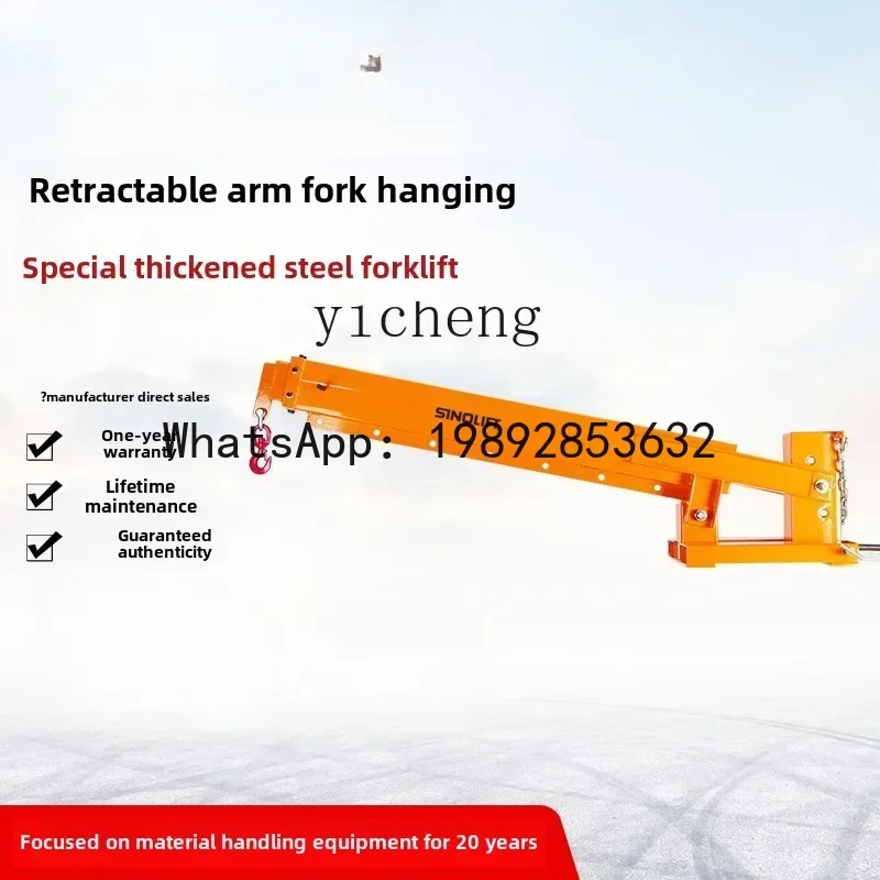 

B1 boom single beam forklift flying arm crane plus telescopic boom customized lifting fork crane
