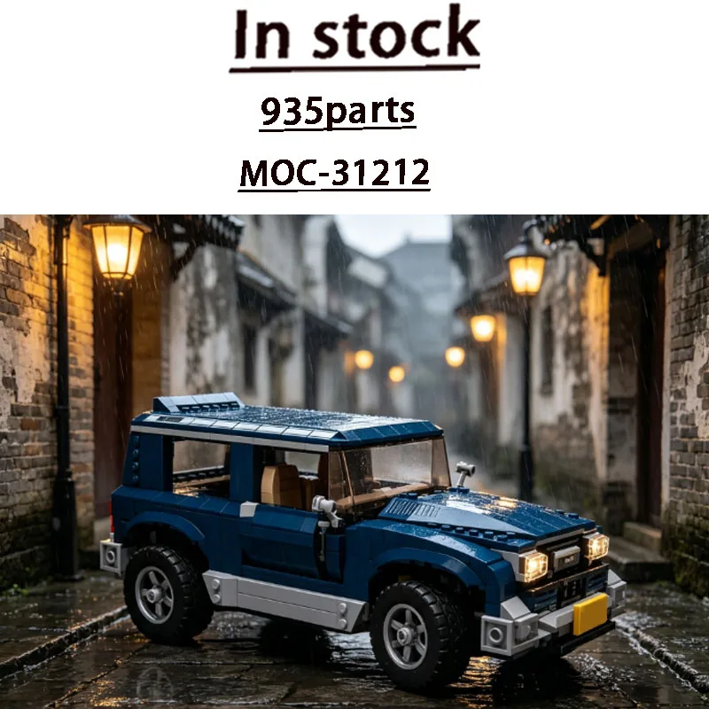 MOC-31212 Classic City Street 70s Sports Car Building Blocks Model, 935 Parts, Birthday and Christmas Gift Toy for Boys