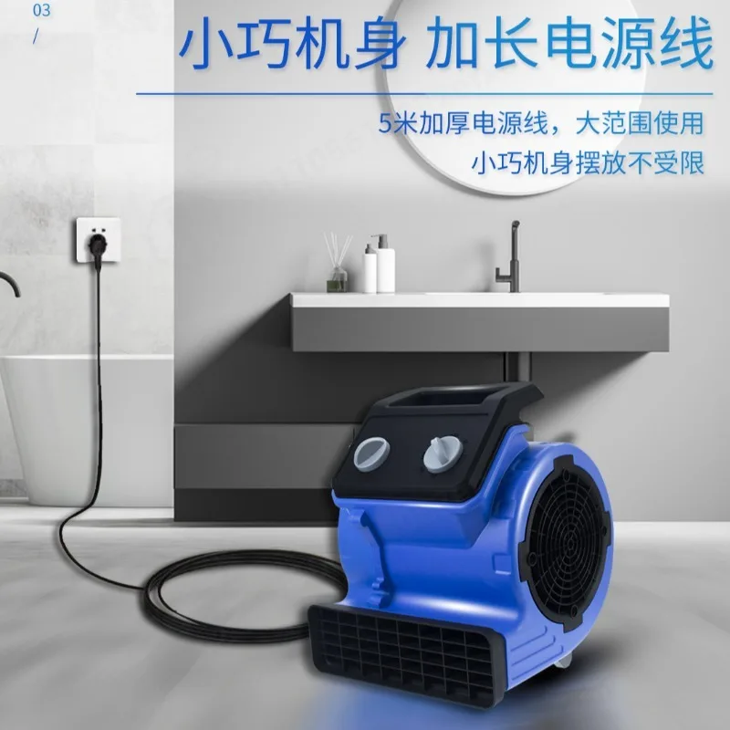 220V 110V Heavy Duty Floor Drying Blower Commercial Industrial Air Mover Carpet Dryer High Power Utility Fan For Home Toilet