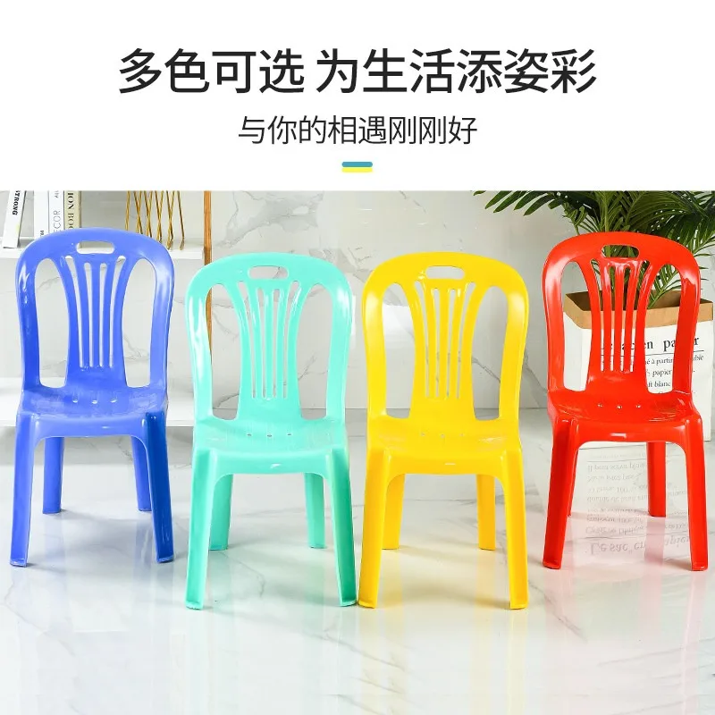 Children's back chair Thickened stool Plastic household children's kindergarten chair Non-slip small back chair Adult dining cha