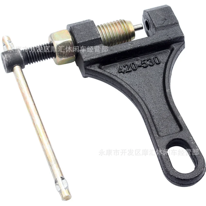 Three WheelsATVFour-Wheel Scrambling Motorcycle Bicycle Repair Tools420-530Chain Chain Remover Chain-Cutting Device