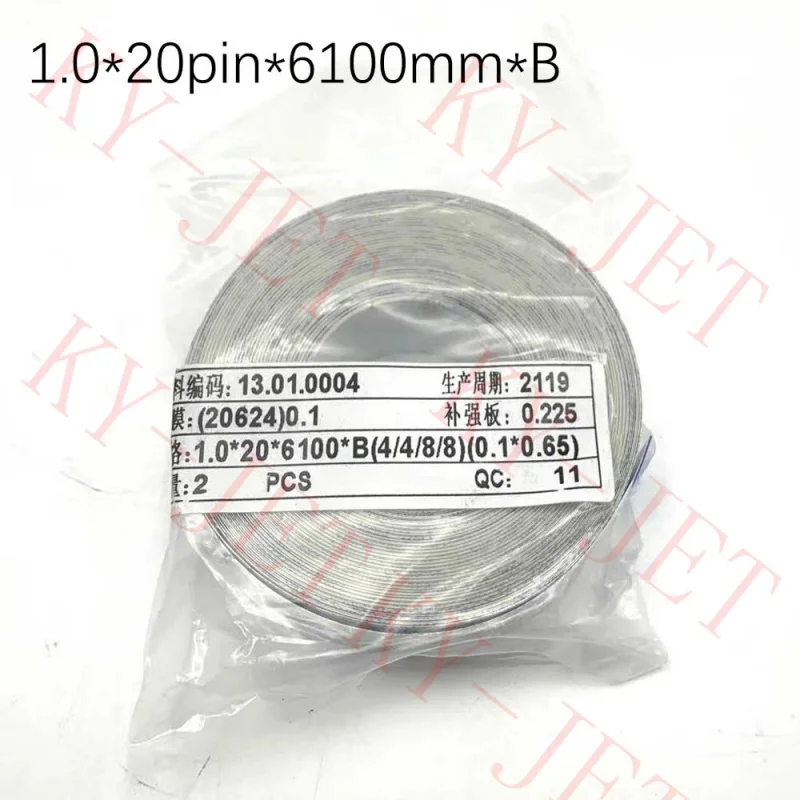 hoson control board main board and head board connection line Power supply line 2pcs