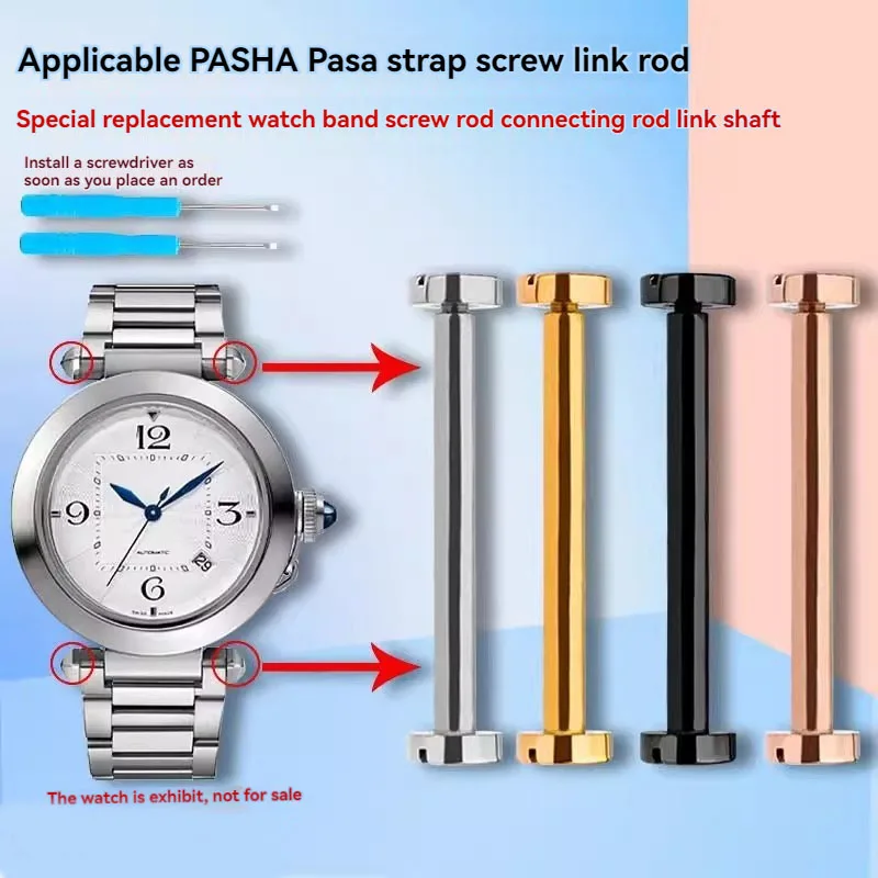 19.6mm 21.6mm Screw Rod For Cartier Pasha SEATIMER Watch Steel Strap Ear Link Shaft Connecting Rod Watch Accessories