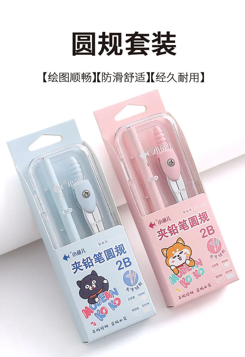 Multifunctional Art Exam Exchangeable Pen Student Clip Pen Compass Clip Pen Compass Set student kit  math  protractor set