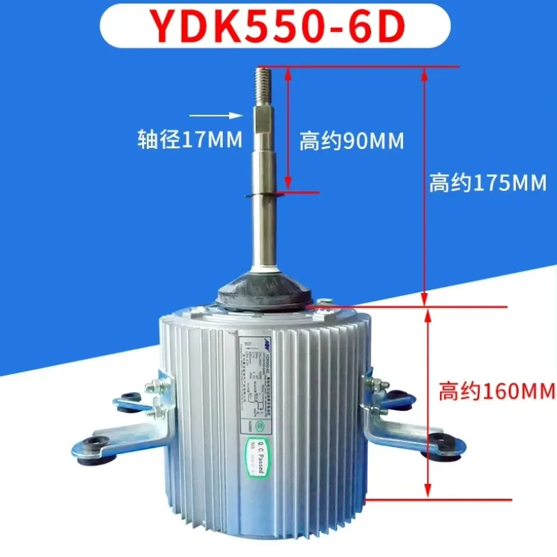 New air conditioning motor YS160-750-6A20 fan YF139-375-6A43 motor YDK550-6D/YF139-550-6A18 YDK550-6E/YF139-550-6A20