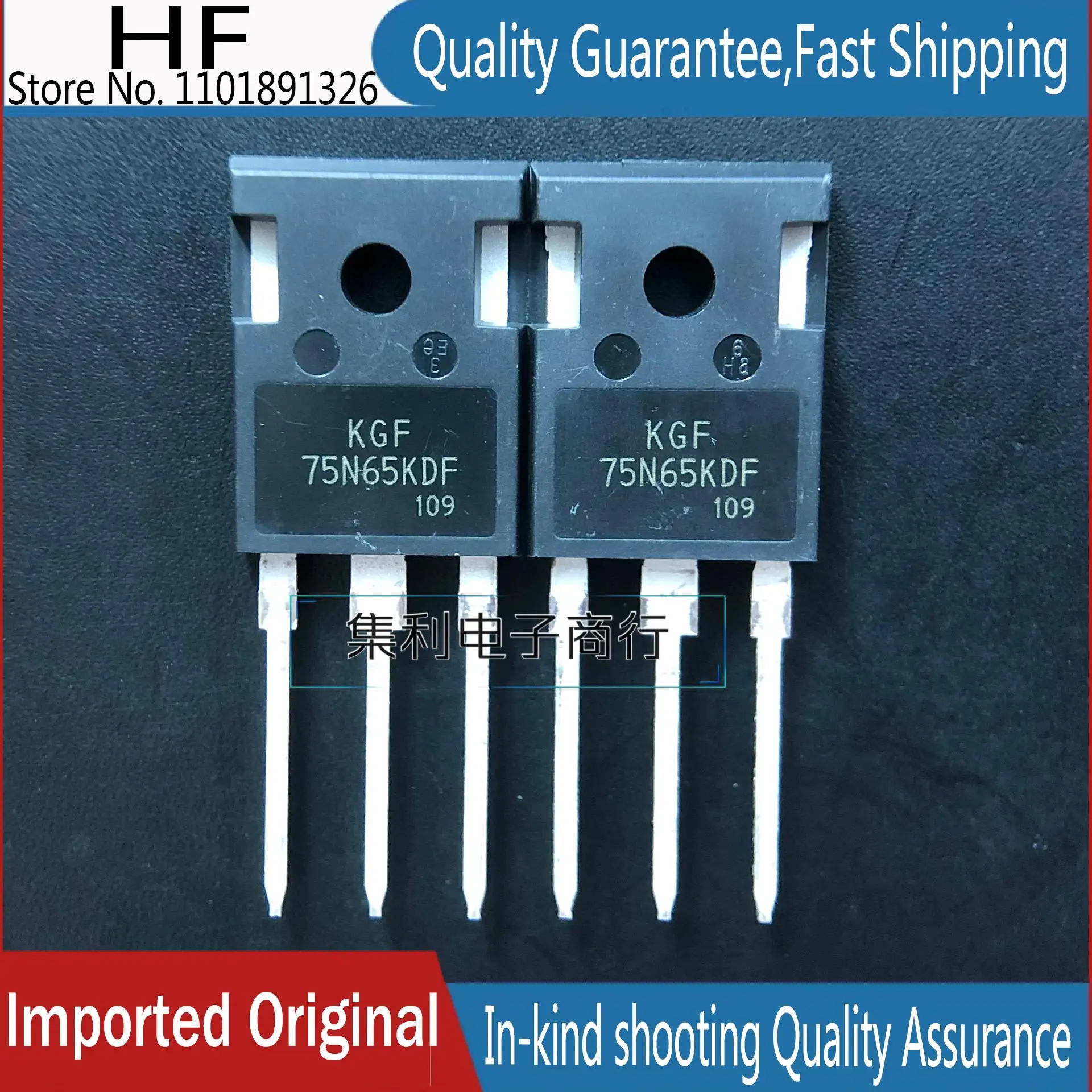 10 ชิ้น/ล็อต KGF75N65KDF TO-247 75A 650V IGBT ในสต็อก Fast Shipping คุณภาพที่ดีที่สุด