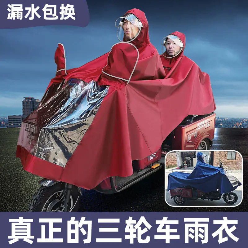 Electric motorcycle scooter for the elderly tricycle raincoat long full body rainstorm proof special raincoat for two people