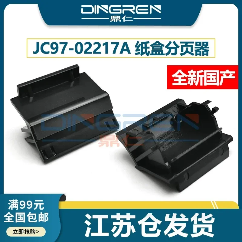 for Samsung 1610 1640 1641 2010 2240 2241 4321F 4521F Printer Toner Cartridge Compatible Replacement High Yield Black