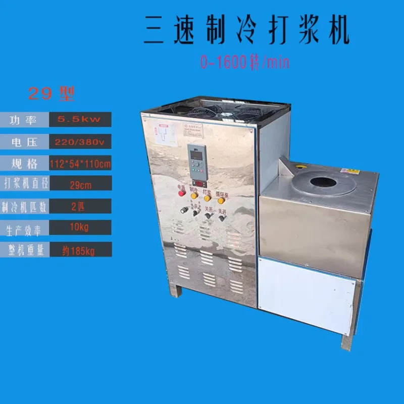 Qiaz36 type refrigeration slow speed ball beater, three speed frequency conversion refrigeration meatball machine