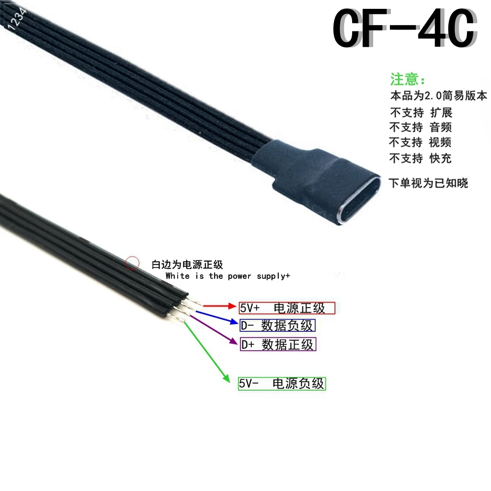 คุณภาพสูง20ซม.สีดำประเภท-C Usb หัวต่อชายหญิง4สายไฟสาย Stripped สูงสุด2A สำหรับ Raspberry พาย DIY