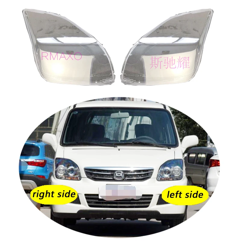

Прозрачный Абажур для передней фары Suzuki wгон X5 2006-2010 универсал R