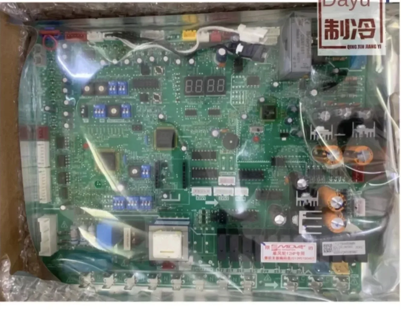 

SX Air Conditioning Multi-connection MDV-335(12)W/DSN1-890.D.2 External Main Board