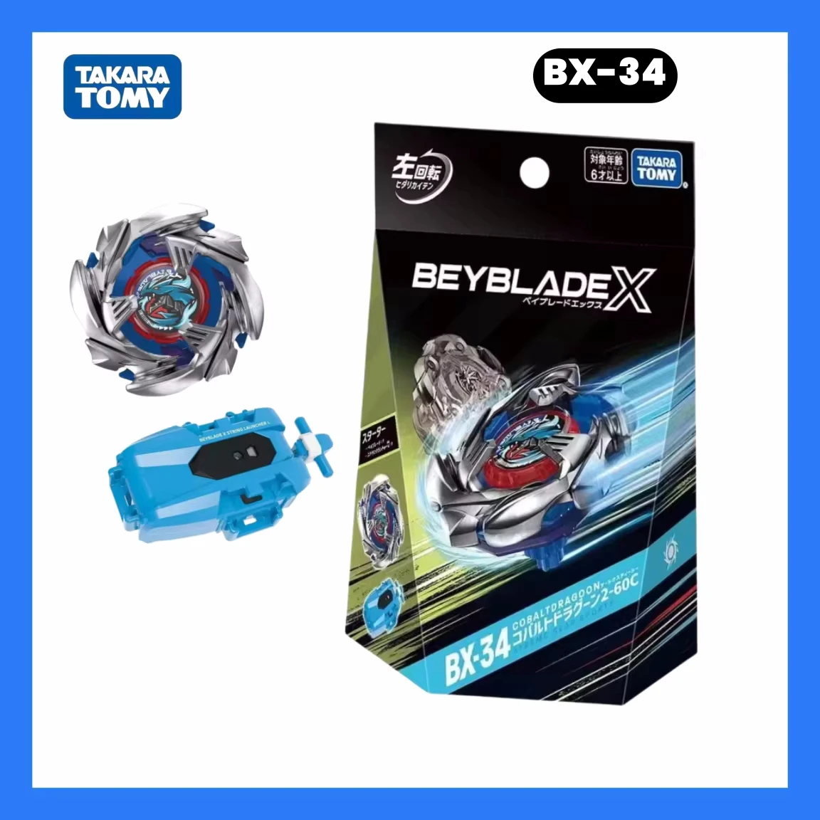 

Original Takara Tomy Beyblade X BX-34 Cobalt Dragoon 2-60C