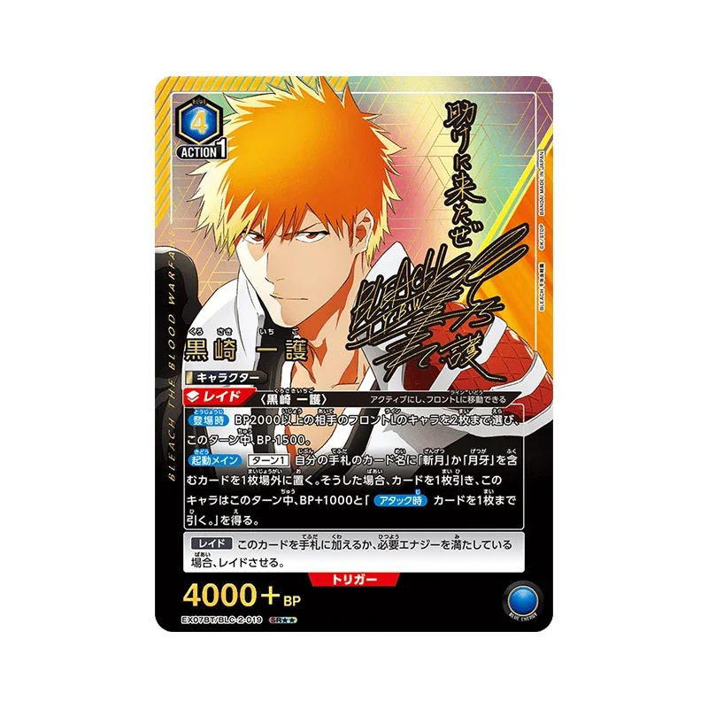BLEACH Bandai Union Arena TYBW Japanese Factory Sealed Booster Box