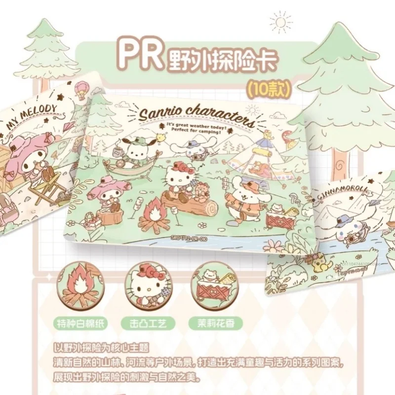 بطاقات سانريو الأصلية المشي ببطء التقاط الضوء 7th العدد تحصيل بطاقات أنيمي الطرفية لعب هدايا عيد الأطفال #2