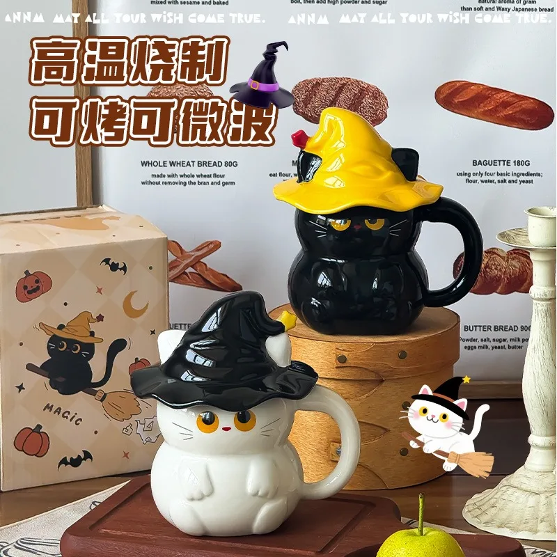450ml Dreamy Ghost Cat Ceramic Mug with Lid – Cartoon Anime Style Couples' Cup/Holiday Gift, Unisex Cute Drinkware