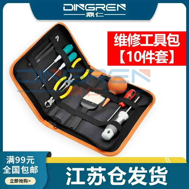 for 12A Toner Cartridge Refill Kit Printer Maintenance Set with Screwdriver Pliers Top Pin Portable 10 Piece Tool for Copier