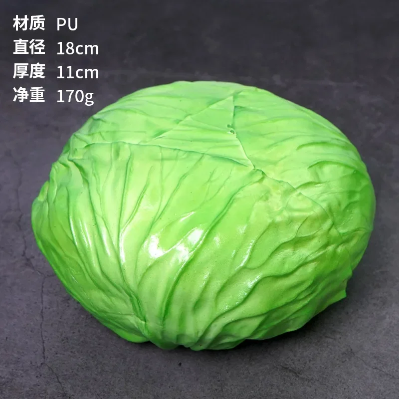 PU Simulated Vegetables Cabbage Artificial Chinese Cabbage Model Photography Props Hotel Display Decoration