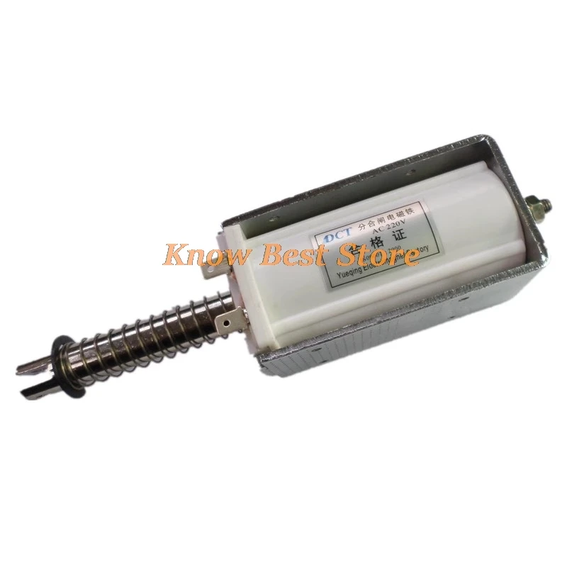 1PCS Push-pull Solenoid Stroke 60mm Thrust Suction 15kg Micro AC DC 24V 220V