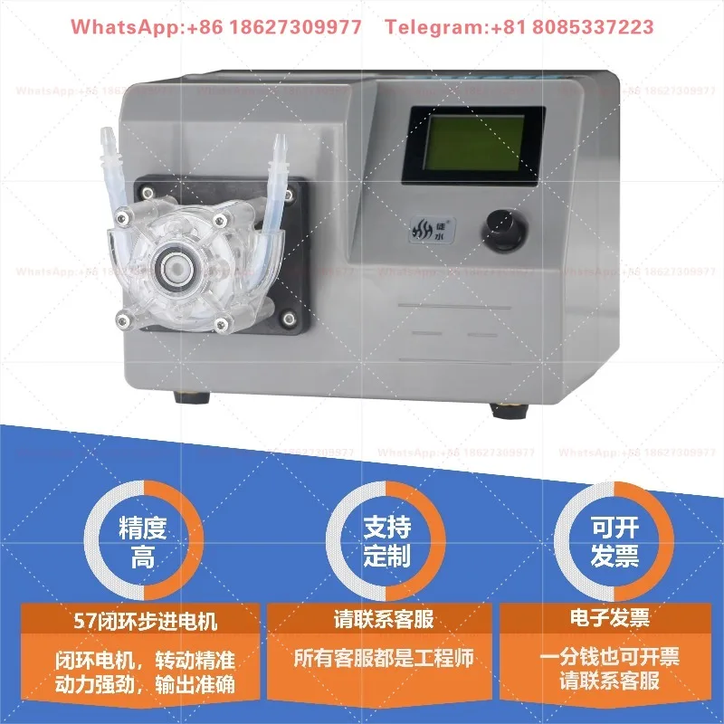 TS008L High Flow Peristaltic Pump Timing Quantitative Laboratory Titration Pump