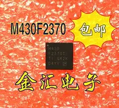 

Free deliveryI MSP430V240TRHAR M430V240 V240T QFN-40 20PCS/LOT Module