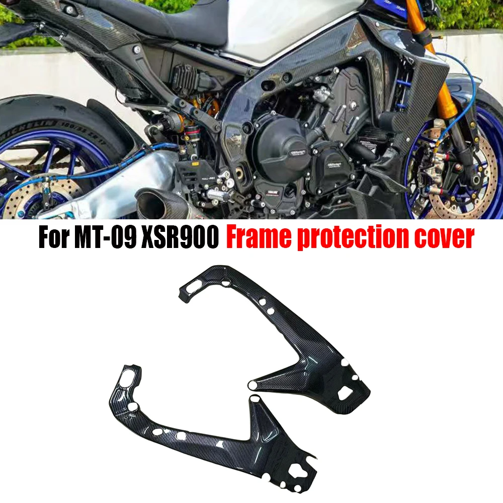 

2025- for Yamaha MT-09 XSR900 Tracer 9GT 2021-2025 motorcycle accessories ABS carbon fiber MT09 frame protective cover