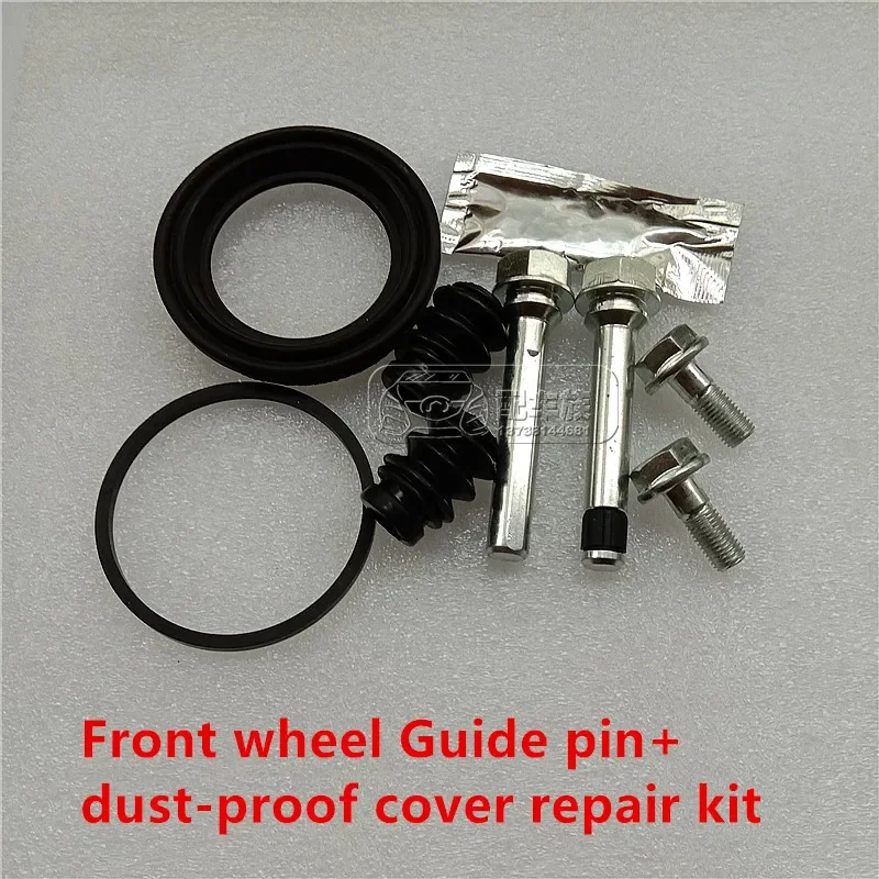 Front rear brake slave cylinder guide pin repair kit for CHANGAN CS35